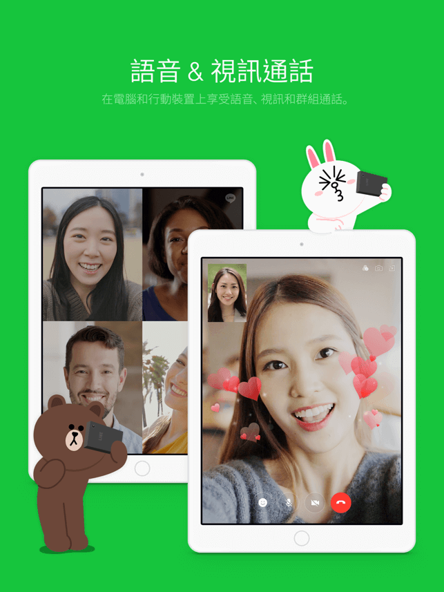 LINE 教程截图：订阅贴图与主题